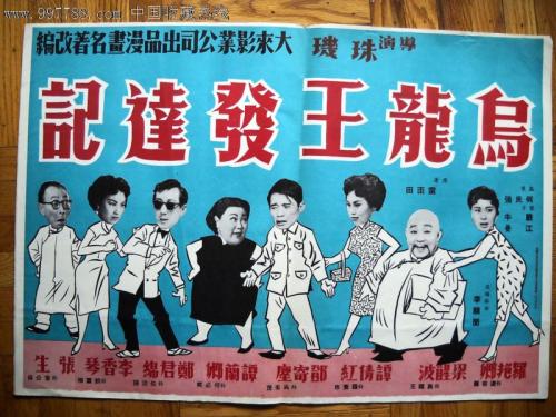 维多利亚驾驶证作假