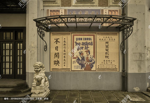 西九州大学传媒毕业证