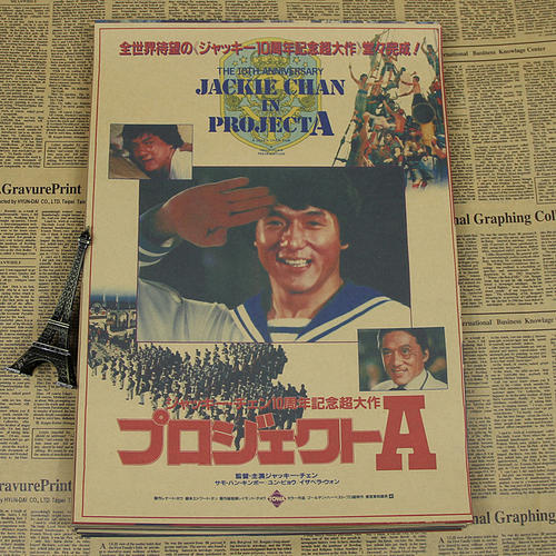 乌得勒支大学Diploma in Marketing